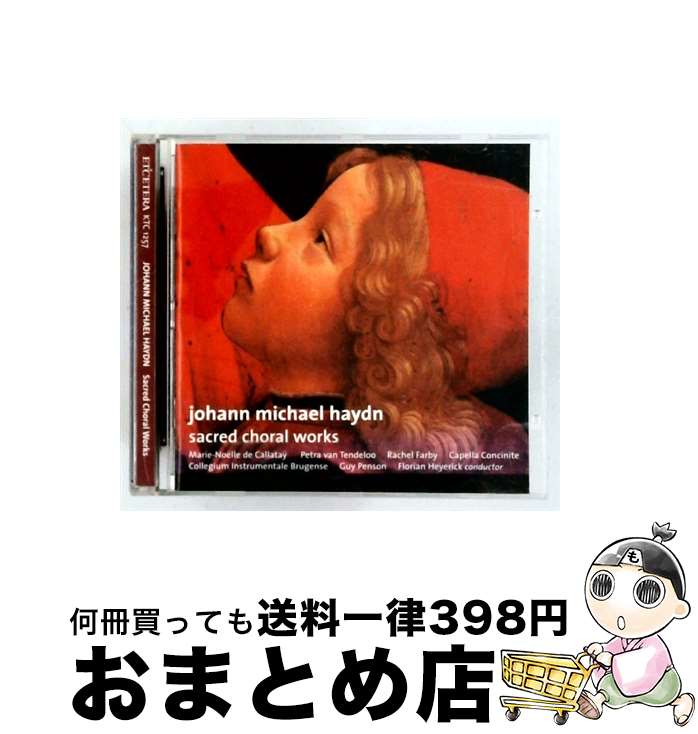 【中古】 ハイドン、ミヒャエル 1737-1806 / Missa Sub Titulo Sancti Leopoldi In Fest: Heyerick / Capella Concinite / / [CD]【宅配便出荷】