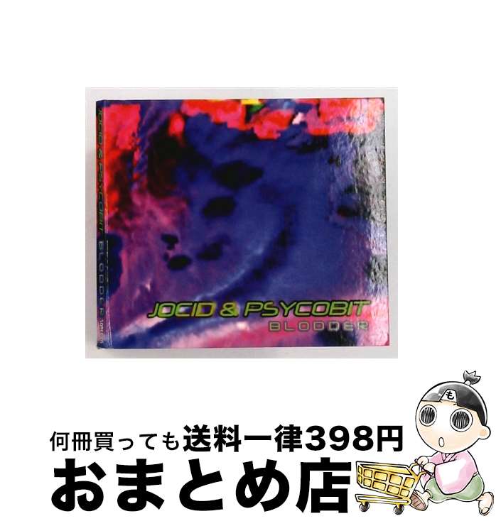 【中古】 Blodder Jocid＆Psycobit / Jocid & Psycobit / Sonic Dragon [CD]【宅配便出荷】