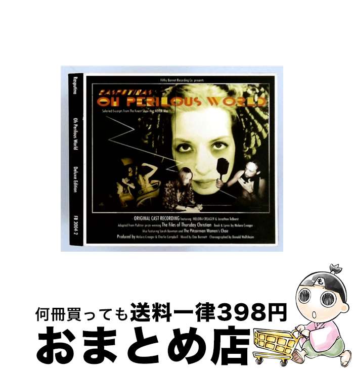 【中古】 Rasputina / Oh Perilous World / Rasputina / Filthy Bonnet [CD]【宅配便出荷】｜もったいない本舗　おまとめ店