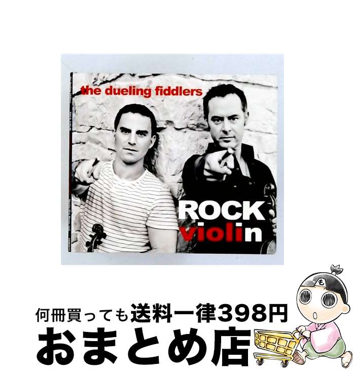 【中古】 Rock Violin DuelingFiddlers / Dueling Fiddlers / CD Baby [CD]【宅配便出荷】｜もったいない本舗　おまとめ店