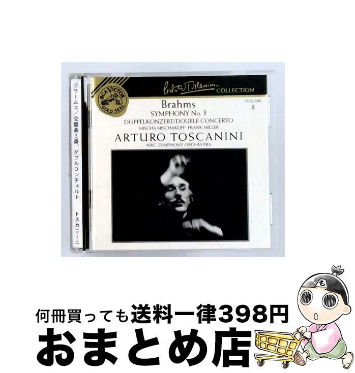 【中古】 Symphony 3 Brahms ,Toscanini ,NBC / Brahms, Toscanini, NBC / RCA [CD]【宅配便出荷】
