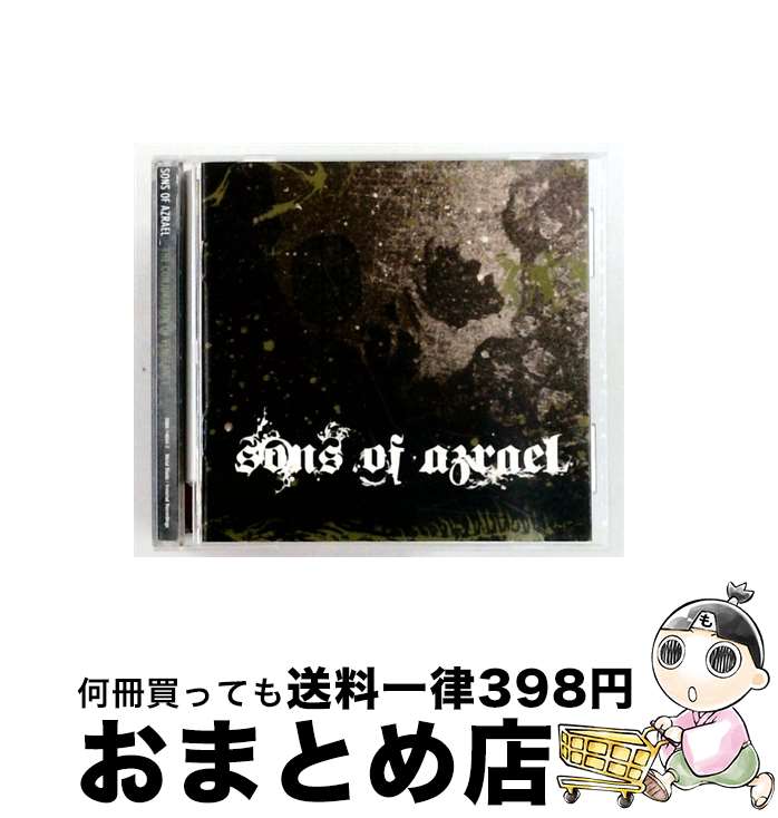 【中古】 Conjuration of Vengeance SonsofAzrael / Sons Of Azrael / Metal Blade [CD]【宅配便出荷】｜もったいない本舗　おまとめ店