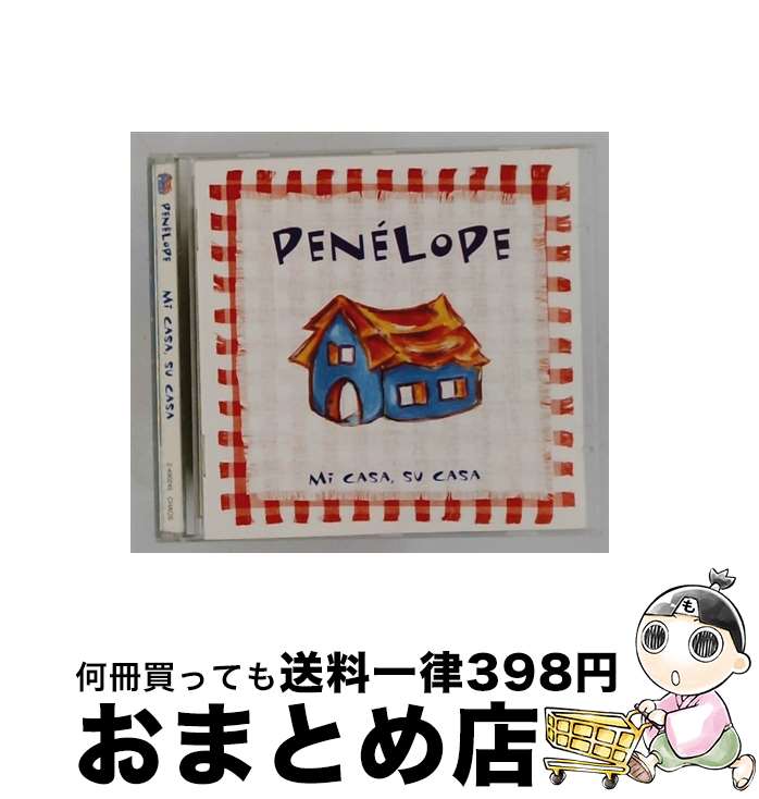 【中古】 Mi Casa Su Casa / / [CD]【宅配便出荷】