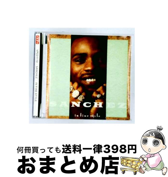 【中古】 In Fine Style サンチェス / Sanchez / Vp Records [CD]【宅配便出荷】