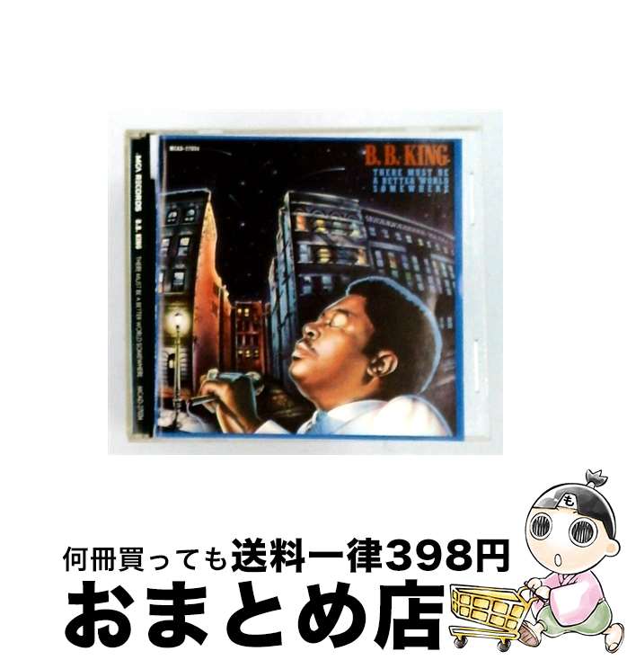 【中古】 There Must Be A Better World / B.B. King / Mca Special Markets [CD]【宅配便出荷】
