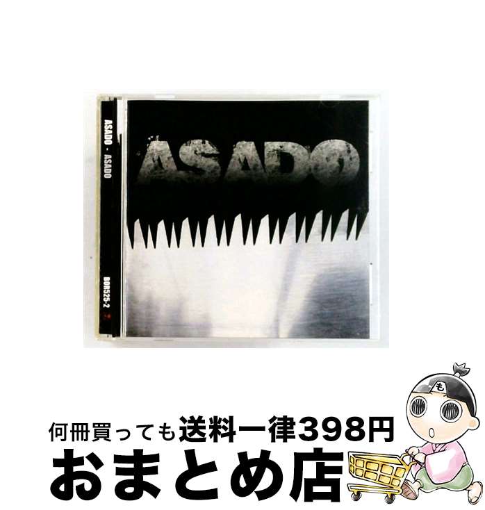 【中古】 アサード アサード / アサード / インディーズ・メーカー [CD]【宅配便出荷】｜もったいない本舗　おまとめ店