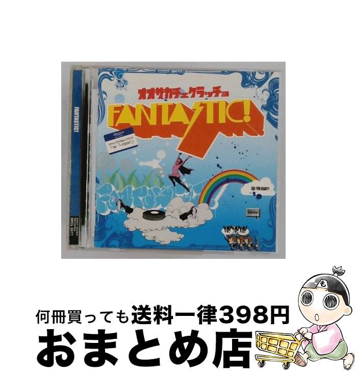 【中古】 FANTASTIC！ / オムニバス / オムニバス, リズモ☆トロピカ, FANTASTIC!ALL STARS, BEAT★NATURE, デリカテッセン, Romancrew, RODEO DRIVE / ソニー・ミュージックレコーズ [CD]【宅配便出荷】｜もったいない本舗　おまとめ店