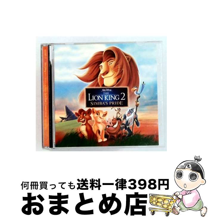 【中古】 ライオンキング 2 - シンバのプライド / Lion King 2 - Simbas Pride / ライオンキング 2 - シンバのプライド / Walt Disney Records [CD]【宅配便出荷】