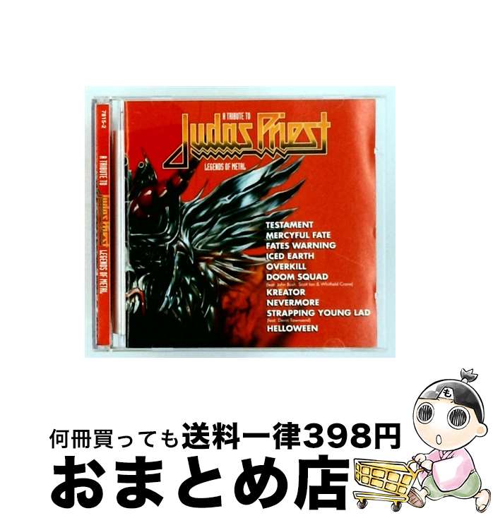 【中古】 Tribute to Judas Priest&minus;Legend ,RapidFire ,LoveBites アーティ / Various Artists, Rapid Fire, Love Bites, T, T Judas Priest, Ripper / Century Media -- Caroline -- [CD]【宅配便出荷】｜もったいない本舗　おまとめ店