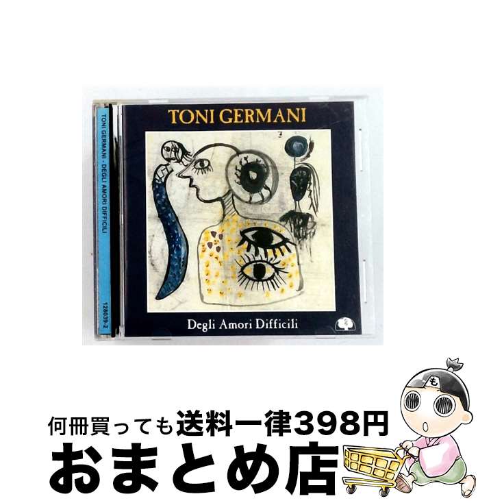 【中古】 Degli Amori Difficili ToniGermaniQuartet / Toni Germani Quartet / Soul Note [CD]【宅配便出荷】｜もったいない本舗　おまとめ店