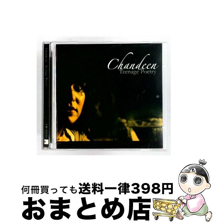 【中古】 Teenage Poetry シャンディーン / Chandeen / Kalinkaland [CD]【宅配便出荷】｜もったいない本舗　おまとめ店