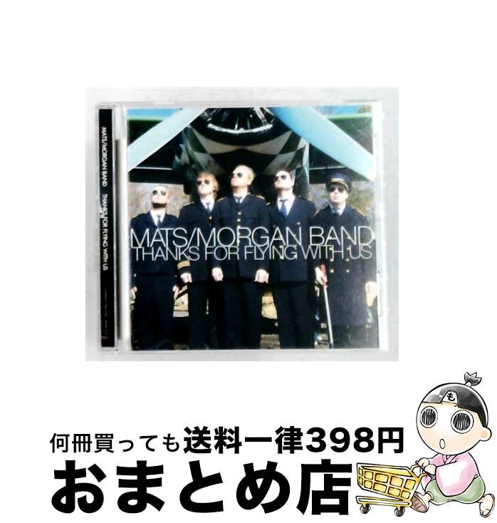 【中古】 Thanks for Flying With Us VerbeeckBandOrganMats Morgan / Mats, Morgan / Cuneiform [CD]【宅配便出荷】｜もったいない本舗　おまとめ店