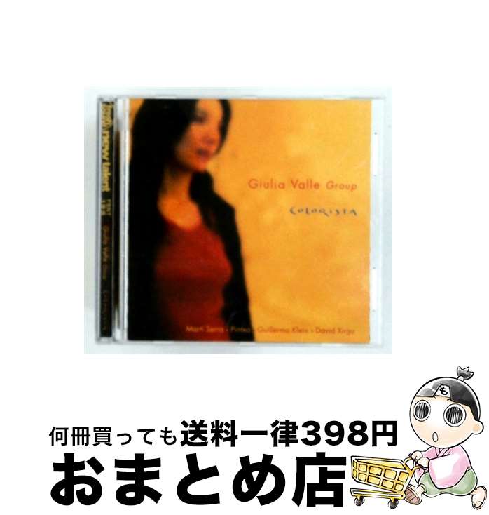 【中古】 Giulia Valle Group / Colorista / GIULIA VALLE GROUP / FRESH SOUND NEW TALENT [CD]【宅配便出荷】｜もったいない本舗　おまとめ店