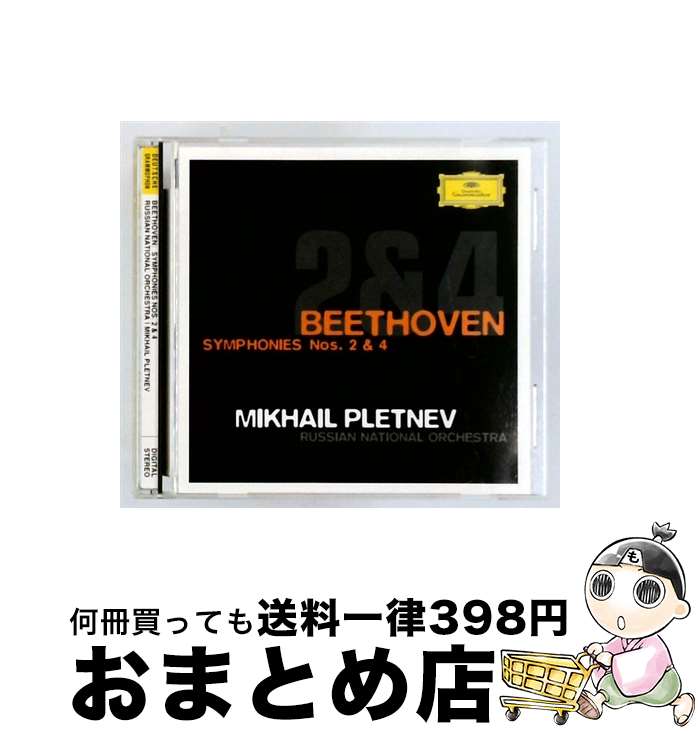 【中古】 ベートーヴェン：交響曲第2番＆第4番 ミハイル・プレトニョフ cond ,ロシア・ナショナル管弦楽団 / プレトニョフ(ミハイル) / ユニバーサル ミュージック クラシ [CD]【宅配便出荷】｜もったいない本舗　おまとめ店