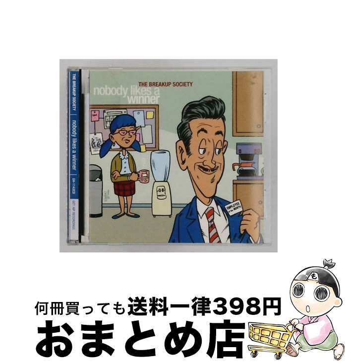 【中古】 Nobody Likes a Winner TheBreakupSociety / / [CD]【宅配便出荷】｜もったいない本舗　おまとめ店