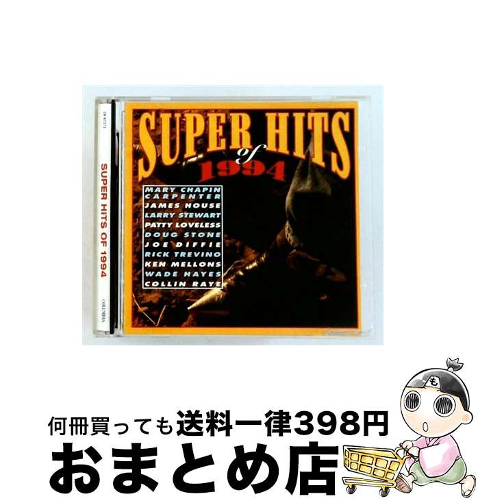 【中古】 Super Hits Of 1994 / Carpenter, Hayes, Super Hits, Stewart, House / Sony/Columbia [CD]【宅配便出荷】｜もったいない本舗　おまとめ店