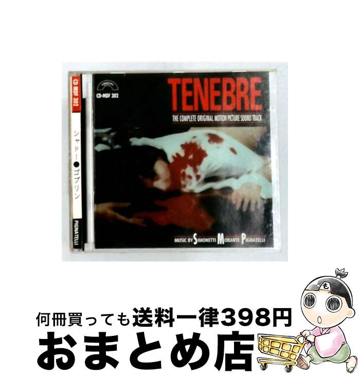 【中古】 Tenebre ゴブリン / シャドー / Unknown Label [CD]【宅配便出荷】｜もったいない本舗　おまとめ店