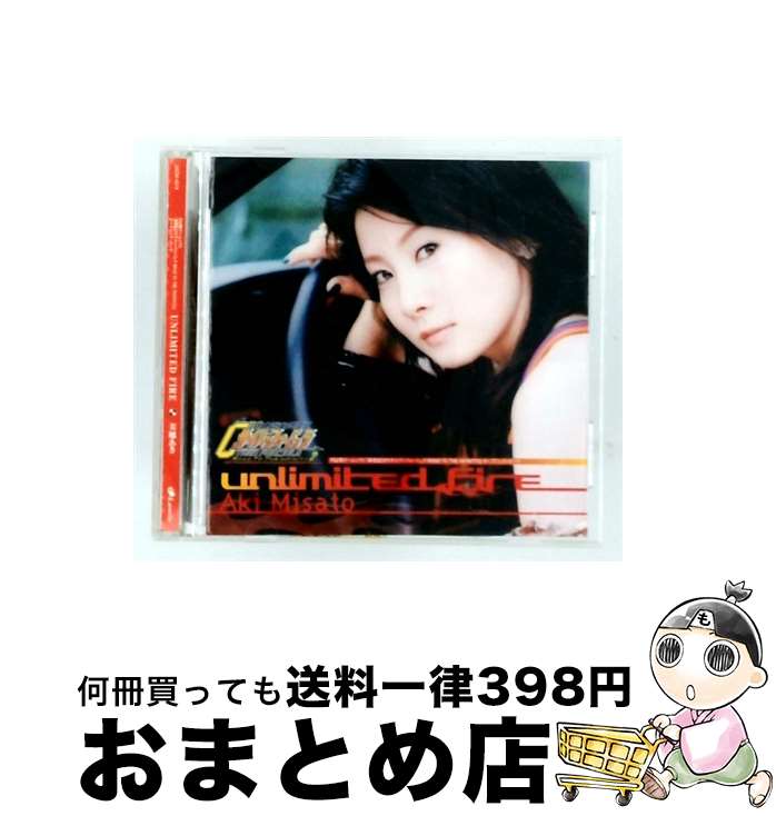 【中古】 美郷あき / PS2用ゲームソフト 新世紀GPXサイバーフォーミュラ ROAD TO THE INFINITY2 オープニング・テーマ： UNLIMITED FIRE CD / 美郷あき / ランティス [CD]【宅配便出荷】｜もったいない本舗　おまとめ店