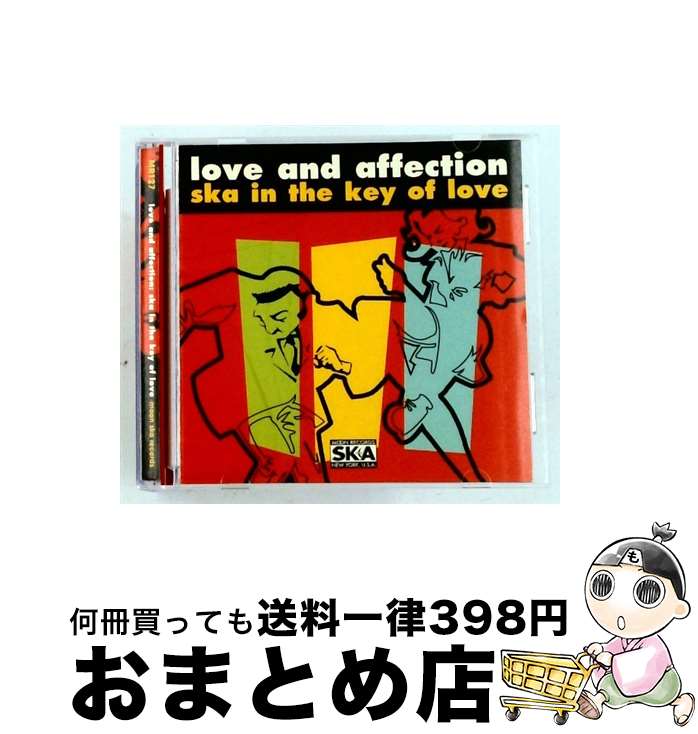 【中古】 Love ＆ Affection Skinnerbox / Various Artists / Moon Ska Records [CD]【宅配便出荷】｜もったいない本舗　おまとめ店 22,440円