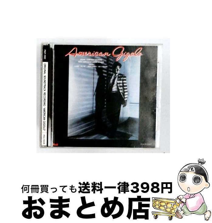 【中古】 アメリカン・ジゴロ オリジナル・サウンドトラック / サウンドトラック / サントラ / ポリドール [CD]【宅配便出荷】｜もったいない本舗　おまとめ店