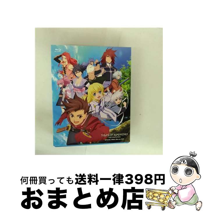 【中古】 OVA テイルズ オブ シンフォ二ア THE ANIMATION スペシャルプライス Blu-ray BOX / NBCユニバーサル・エンターテイメントジャパン [Blu-ray]【宅配便出荷】｜もったいない本舗　おまとめ店