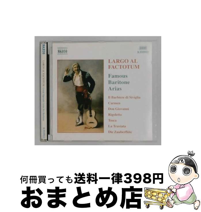 【中古】 おいらは町のなんでも屋～バリトンによる名曲オペラ・アリア集 / オムニバス / Naxos [CD]【宅配便出荷】｜もったいない本舗　おまとめ店