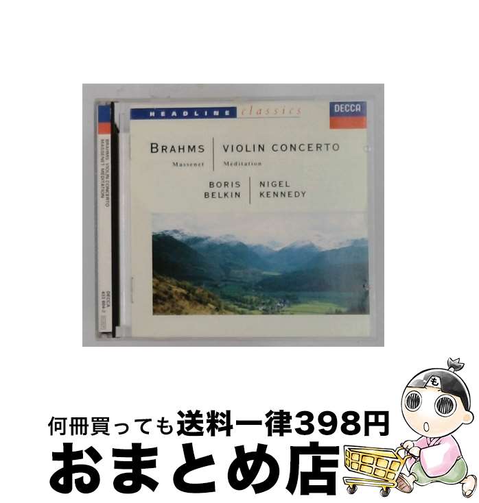 【中古】 Brahms；Violin Concerto Belkin ,Lso ,Fischer / Belkin, Lso, Fischer / Decca [CD]【宅配便出荷】｜もったいない本舗　おまとめ店