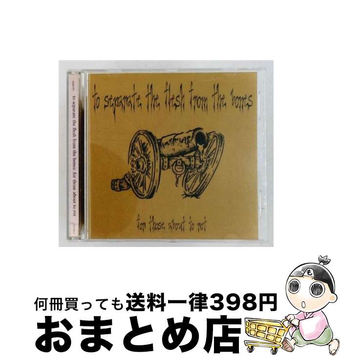 【中古】 For Those About to Rot ToSeparatetheFleshFromtheBones / To Seperate Flesh From Bones / Spine [CD]【宅配便出荷】｜もったいない本舗　おまとめ店