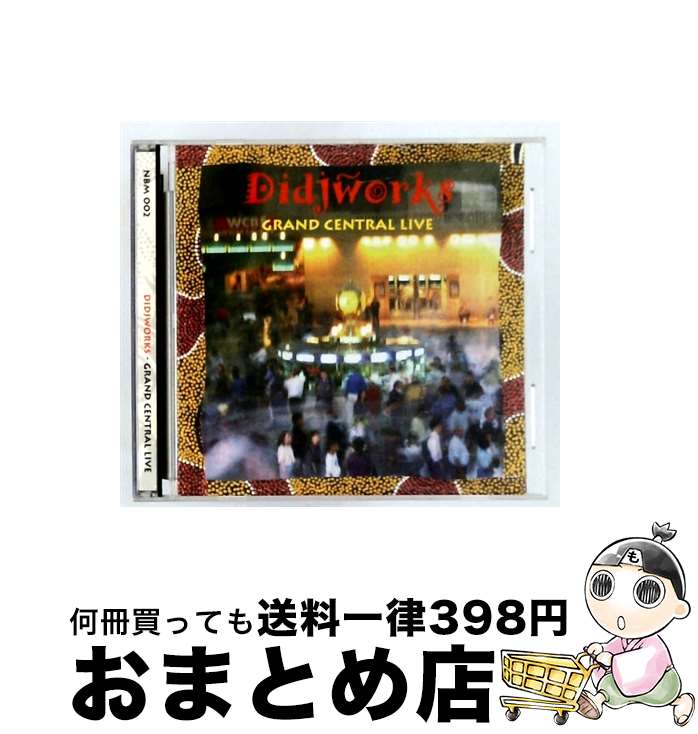 【中古】 Grand Central Live Didjworks / Didjworks / CD Baby [CD]【宅配便出荷】｜もったいない本舗　おまとめ店 21,276円