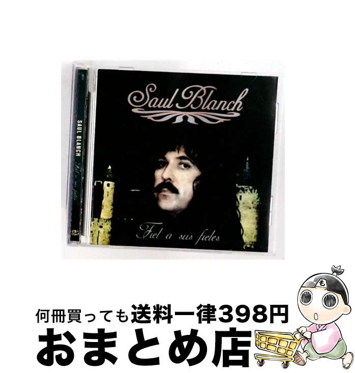 【中古】 Fiel a Sus Fieles SaulBlanch / Saul Blanch / Diablo Dealer [CD]【宅配便出荷】｜もったいない本舗　おまとめ店