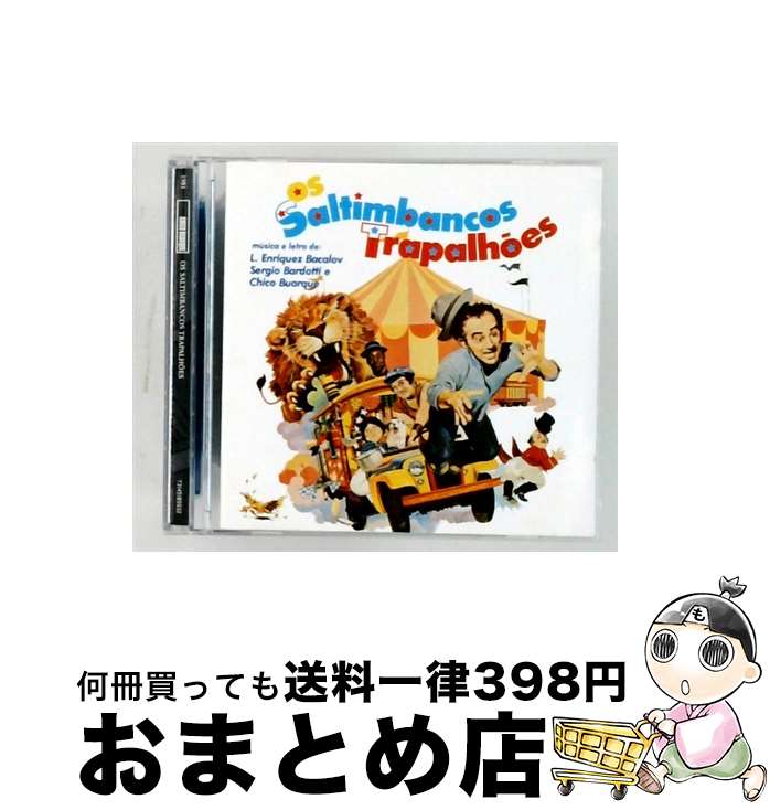 【中古】 Saltimbancos Trapalhoes / Various Artists / Universal Music [CD]【宅配便出荷】｜もったいない本舗　おまとめ店