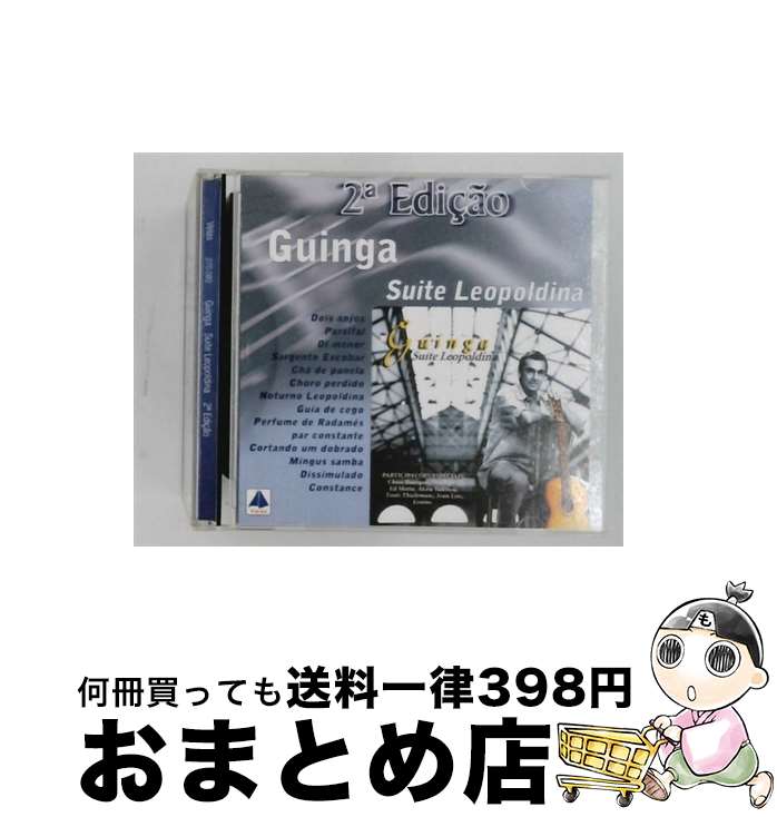 【中古】 Guinga ギンガ / Suite Leopoldina / Guinga ギンガ / Velas Brazil [CD]【宅配便出荷】｜もったいない本舗　おまとめ店