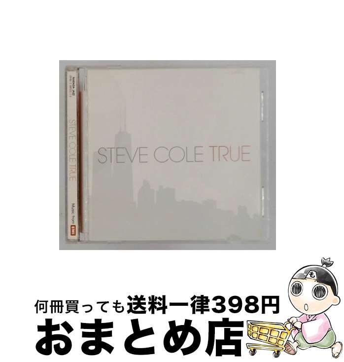 【中古】 Steve Cole / True / Steve Cole / Narada [CD]【宅配便出荷】｜もったいない本舗　おまとめ店
