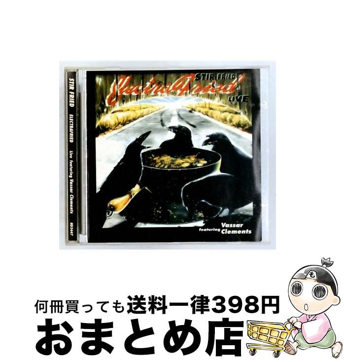 【中古】 Electra Fried Live ステア・フライド / Stir Fried / Falbo [CD]【宅配便出荷】｜もったいない本舗　おまとめ店