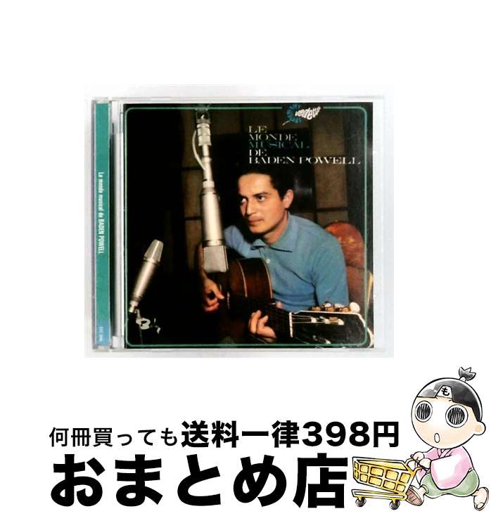 【中古】 Baden Powell バーデンパウエル / Le Monde Musical De Baden Powell / Baden Powell / Sunnyside [CD]【宅配便出荷】｜もったいない本舗　おまとめ店