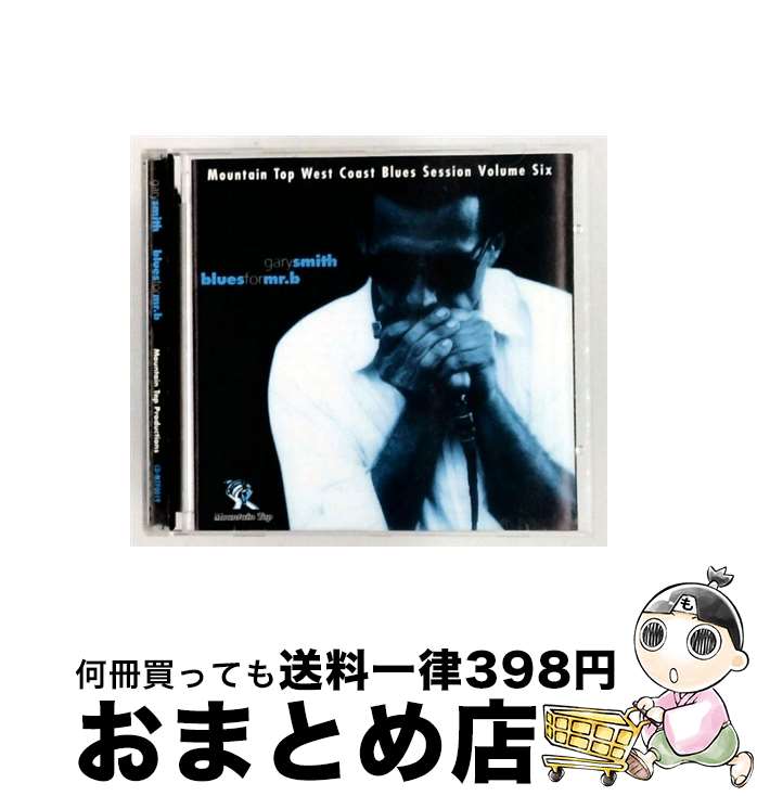 【中古】 Gary Smith / Blues For Mr B / Gary Smith / Mountain Top Prod [CD]【宅配便出荷】｜もったいない本舗　おまとめ店