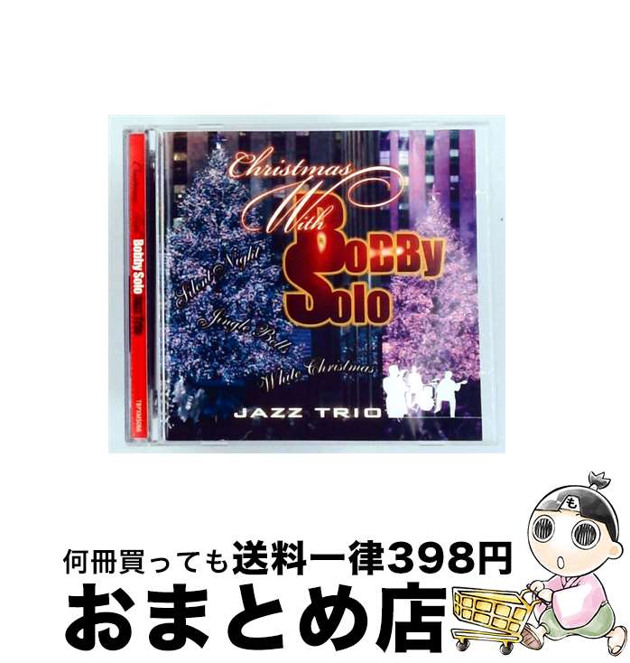 【中古】 Christmas With / Solo Bobby / [CD]【宅配便出荷】｜もったいない本舗　おまとめ店