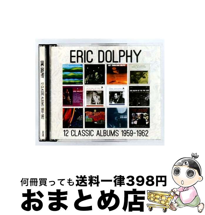 【中古】 12 Classic Albums： 1959 エリック・ドルフィー / Eric Dolphy / Chrome Dreams [CD]【宅配便出荷】｜もったいない本舗　おまとめ店