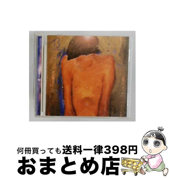 【中古】 13 CD スペシャル/リミテッド・エディション 2CD/輸入盤 / ブラー / Blur / EMI [CD]【宅配便出荷】｜もったいない本舗　おまとめ店