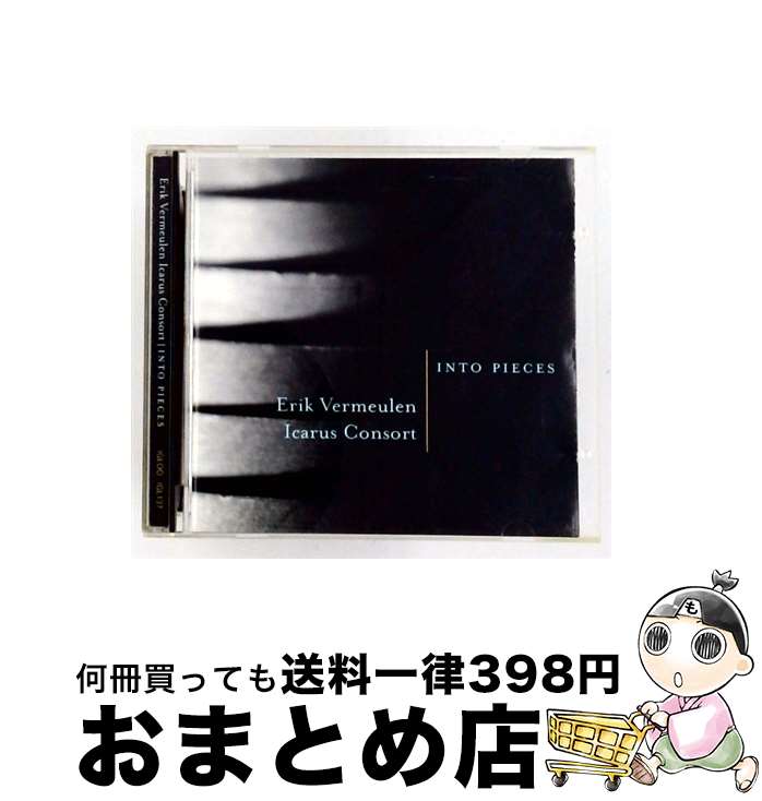 【中古】 Erik Vermeulen / Icarus Consort / Into Pieces / Erik Vermeulen & the Icarus Co / Igloo Productions [CD]【宅配便出荷】｜もったいない本舗　おまとめ店