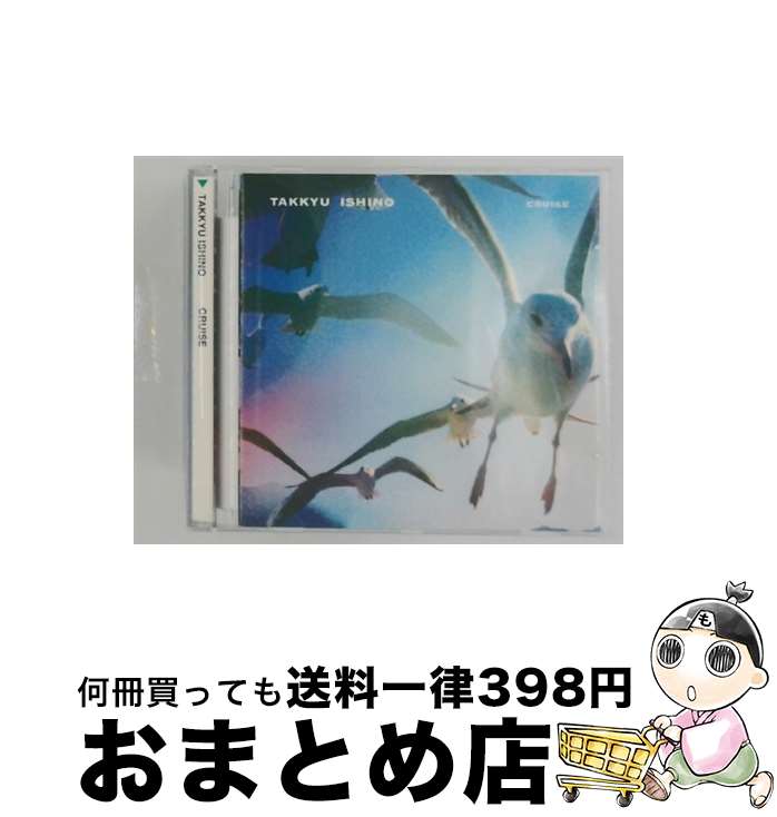 【中古】 石野卓球 イシノタッキュウ / Cruise / TAKKYU ISHINO / MULLER [CD]【宅配便出荷】｜もったいない本舗　おまとめ店