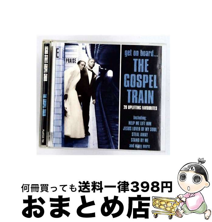 【中古】 Get on Board．．．Gospel Train 103rdStreetGospelChoir / / [CD]【宅配便出荷】｜もったいない本舗　おまとめ店