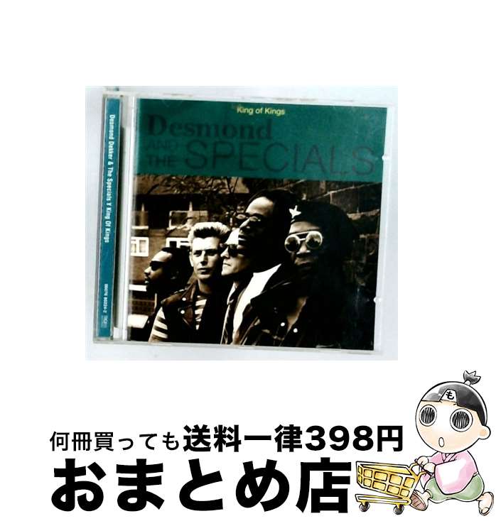 【中古】 King of Kings / Desmond Dekker / Desmond Dekker, Specials / Sanctuary Trojan Us [CD]【宅配便出荷】｜もったいない本舗　おまとめ店