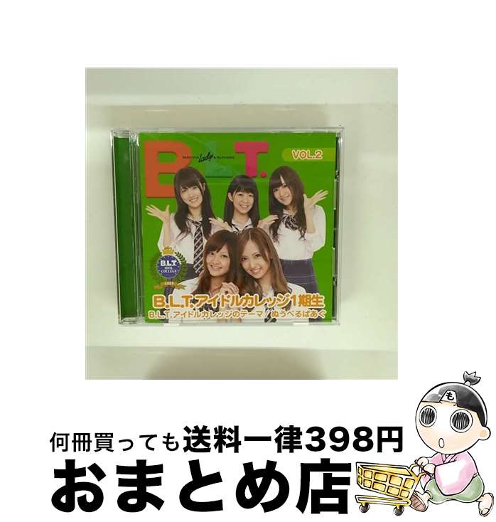 【中古】 B．L．T．アイドルカレッジのテーマ B．L．T．アイドルカレッジ1期生 / B.L.T.アイドルカレッジ1期生 / Ainever music [CD]【宅配便出荷】｜もったいない本舗　おまとめ店