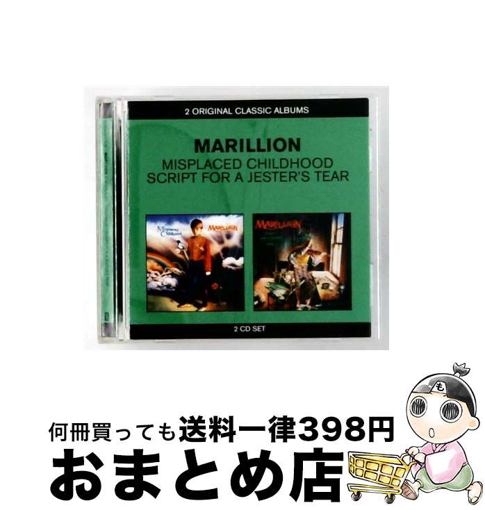 【中古】 Classic Albums マリリオン / Marillion / EMI [CD]【宅配便出荷】｜もったいない本舗　おまとめ店