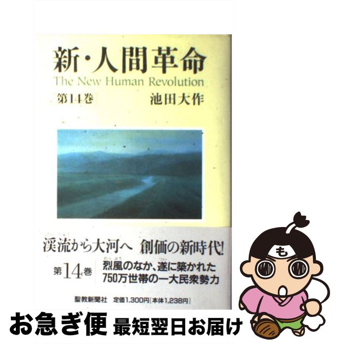 【中古】 山の屍 牛尾刑事・事件簿/双葉社/森村誠一 楽天市場】【中古】 山の屍 牛尾刑事・事件簿 / 森村 誠一
