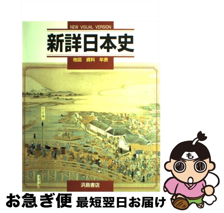 【中古】 神戸女学院大 ２００２年度/世界思想社 中古】 神戸女学院大 2002年度/世界思想社 中古】 神戸