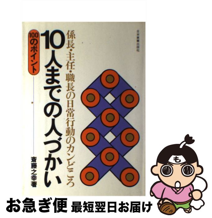 【中古】 図解・給与計算入門の入門 ７訂版/税務研究会/土屋彰（コンサルタント） 楽天市場】【中古】 図解・給与計算入門の入門 平成19年版