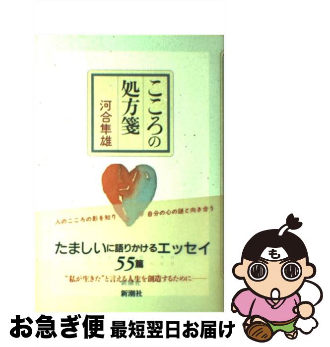 諸葛孔明の言玉 中国算命学による ２０１０年版/ぶんぶん書房/礪波洋子（単行本） 諸葛孔明の言玉 2010年版 | 礪波 洋子 |本 | 通販 | Amazon