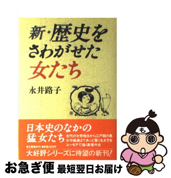 【中古】 戦国武将武田信玄/新人物往来社/萩原三雄 楽天市場】【中古】 戦国武将武田信玄 / 萩原 三雄 / KADOKAWA